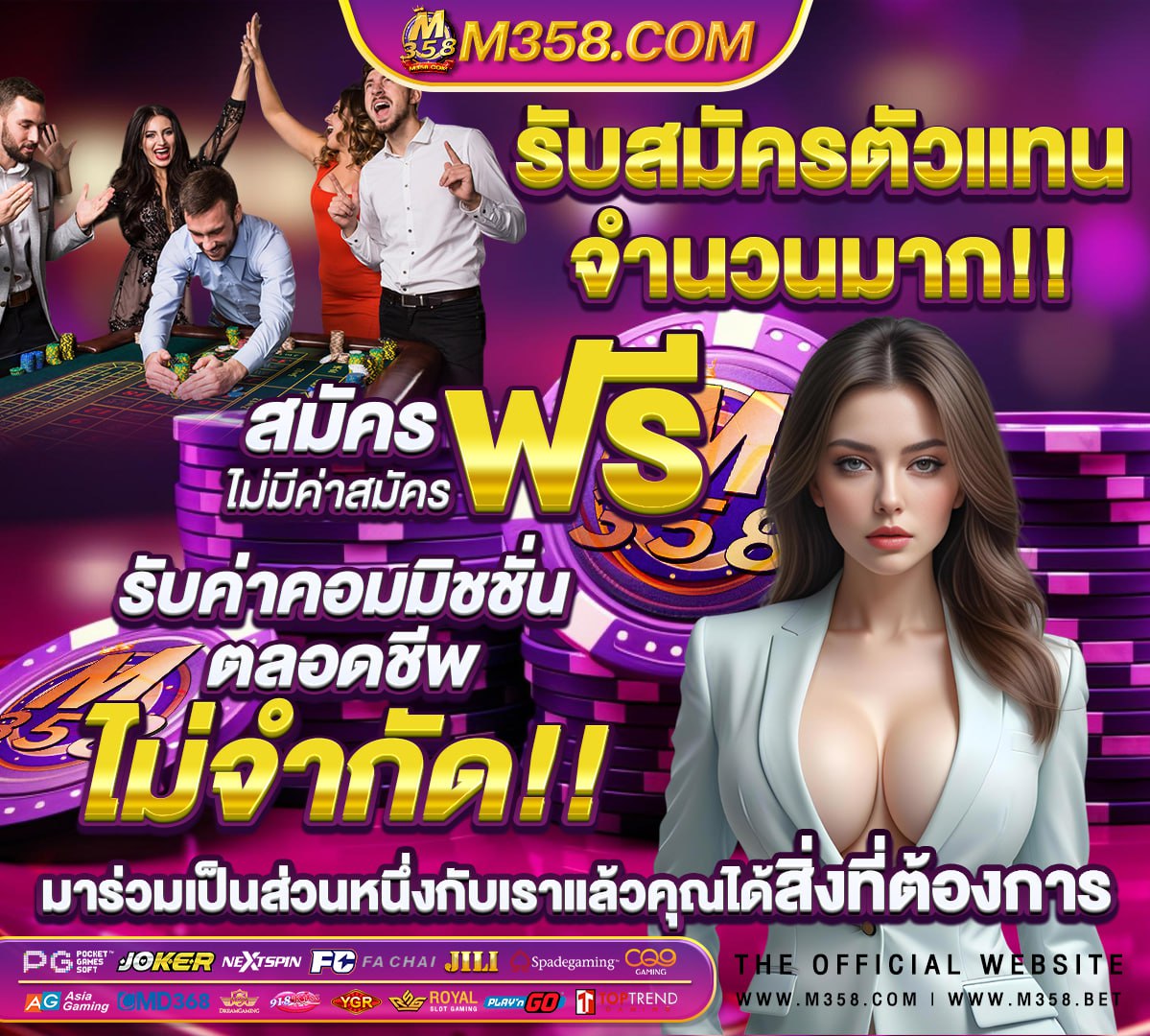 casino online เครดิตฟรี 100 chart